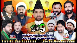 Live Majlis Aza 9 Zilhaj 28 June 2023 Qila Didar Singh Dist Gujranwala  Taqi Majalis 03089090514