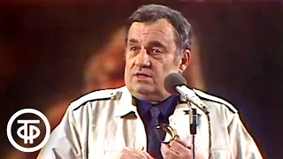 Вечер Эльдара Рязанова (1983)