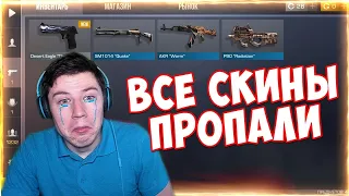 ПОКУПАЮ СВОЙ ПЕРВЫЙ НОЖ В STANDOFF 2