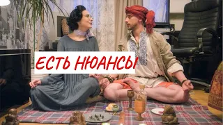 ЕСТЬ НЮАНСЫ💣 МЕЛОДРАМА💣 ФИЛЬМ в HD