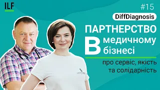 DiffDiagnosis - Партнерство в медичному бізнесі: про сервіс, якість та солідарність