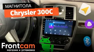 Магнитола Canbox H-Line 4196 для Chrysler 300C на ANDROID