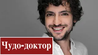 Танер Олмез в новом сериале