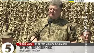 "Чорні берети" готові до захисту України - Порошенко