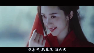 【中国独立音乐】古风歌手HITA《赤伶》高清MV；Chinese Indie Music，HITA-"Chi Ling"