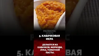 Топ 10 блюд русской национальной кухни