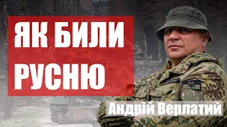 🔥 Як ТрО Бучі нищили рашистів під Києвом: бойовий командир Андрій Верлатий у Час: Online