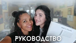 Как поступить в союз художников?  Какие нужны документы? МОСХ России