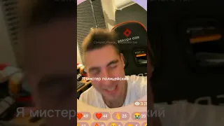 Оу май😏🥵❤️Как будет называться новый шип? 😏#шип #евгенбро и #маша