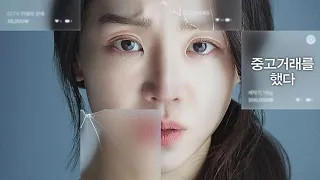 Target (2023) Official Trailer | Korean Movie | Shin Hye-Sun | Kim Sung Kyun