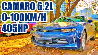 Chevrolet Camaro 6.2L Engine | Acceleration 0-100 Km/h (0-60Mph) | POV