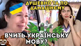 Більше не хоче відпочивати в Криму, освіта по-расєянські, мʼясо говорить/ тринді-бринді