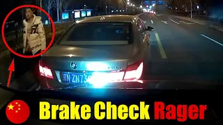 Bad Drivers China | Instant Karma, Brake check, Car Crash, Caught By The Police #4