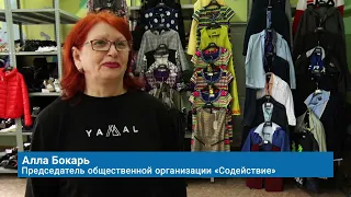 «ДОБРЫЙ МУРАВЛЕНКО»: ОБЩЕСТВЕННИКИ ОТКРЫЛИ ГУМАНИТАРНУЮ КОМНАТУ