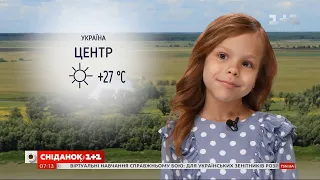 Прогноз погоди на 4-5 липня від Фросі