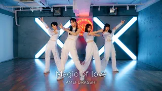 AMEFURASSHI / Magic of love (DANCE PRACTICE)