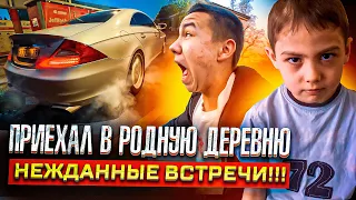 ИЗ МОСКВЫ В РОДНУЮ ДЕРЕВНЮ??? ВЛОГ ИЗ ЖИЗНИ!!!