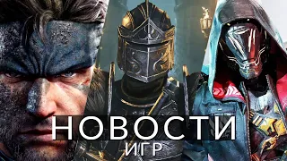 Новости игр! The Elder Scrolls 6, Ghostrunner 2, Metal Gear Solid, Alice: Asylum, Final Fantasy 7