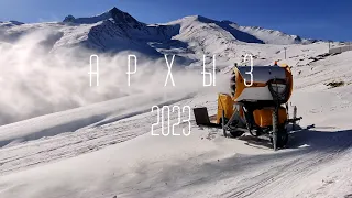 Архыз 2023 (Arkhyz) Skiing In The Mountains (B A Г Z I N prod)