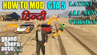 How to install GTA 5 Mod (Hindi) New Version | Grand Theft Auto 5 Mod Tutorial