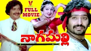 NAAGAMALLI | FULL MOVIE | CHANDRAMOHAN | MALLIKA | DEEPA | V9 VIDEOS