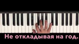 ПЯТЬ МИНУТ «караоке»☃️ПЕСЕНКА ПРО ПЯТЬ МИНУТ😁23:55 🙃мелодия на фортепиано🎹