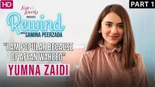 #terebin star #yumnazaidi  | Part I | Rewind With Samina Peerzada NA1G