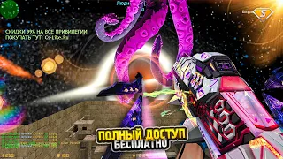 [CS 1.6] Лучший Зомби сервер с бесплатным вип+админкой+лорд+боссом+паутинкой | ZOMBIE SERVER КС 1.6