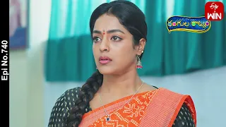 Rangula Ratnam | 28th March 2024 | Full Episode No 740 | ETV Telugu