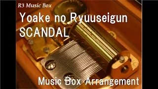 Yoake no Ryuuseigun/SCANDAL [Music Box] (Pokémon the Movie: Diancie and the Cocoon of Destruction)