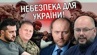 Валерій Калниш: ВЕЛИКА СВАРКА УКРАЇНЦІВ. Як не здуріти на другий рік війни з трьома гетьманами?