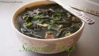 KOREAN FOOD Seaweed Soup Recipe Miyeokguk 미역국