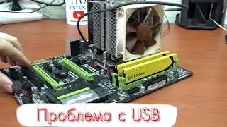 Ремонт материнской платы: проблема с USB портами.