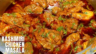 KASHMIRI CHICKEN MASALA RECIPE 2 | CHICKEN MASALA CURRY | CHICKEN MASALA | THE KITCHEN