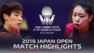 Che Xiaoxi vs Zhang Lily | 2019 ITTF Japan Open Highlights (Pre)