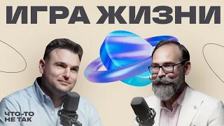 Как находить радость в каждом дне. Психолог Александр Еремеев