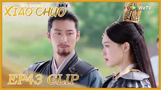 【The Legend of Xiao Chuo】EP43 Clip | He protected her, and she fought for herself | 燕云台 | ENG SUB