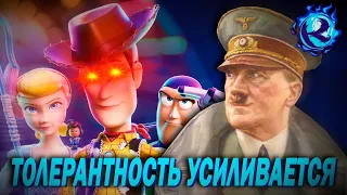 ИСТОРИЯ ИГРУШЕК СЛИШКОМ БЕЛАЯ