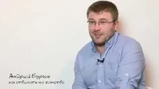 Как отвечать на хамство