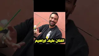 ابناء وازواج الفنانة السورية #مها_المصري وابنتها ريم حديث مواقع التواصل بأحدث ظهور لها