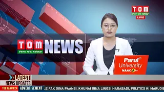 LIVE | TOM TV 8:00 PM MANIPURI NEWS, 16 APR 2024