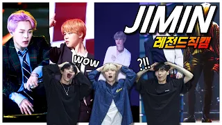 (ENG)망개떡이 춤을춘다고? 방탄소년단 지민의 레전드 댄스직캠을 본 남자댄서들의 반응 BTS Jimin's legendary dance fancam reaction