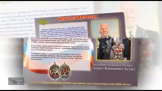 17 апреля. Поздравляю ветеранов МВД💐❤