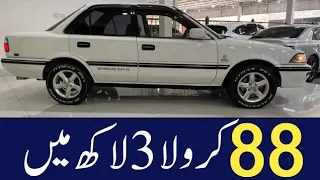 88 corolla /// old is gold my new vlog enjoy this video