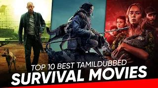Top 10 Survival Movies In Tamil Dubbed | Best Survival Movies | Hifi Hollywood #survivalmovies