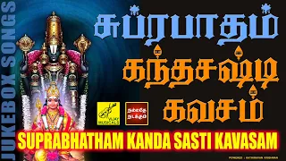 சுப்ரபாதம் & கந்த சஷ்டி கவசம் | Venkatesa Suprabhatham & Kanda Sashti Kavacham | Vijay Musicals