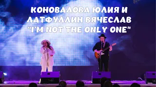 "Different but together". Коновалова Юлия и Латфуллин Вячеслав "I’m not the only one"