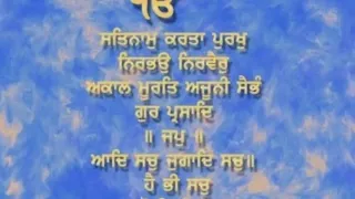 Mool mantra 108 times Fast | taran singh