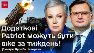 Додаткові Patriot можуть бути вже за тиждень! Інтерв’ю з Дмитром Кулебою