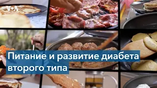 Продукты, способствующие развитию диабета